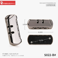 S022-B#Обълектирующие пароль блокировки пароля