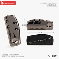 S014#обычная блокировка пароля