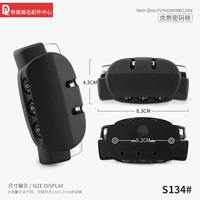 S134# Блокировка пароля таможни