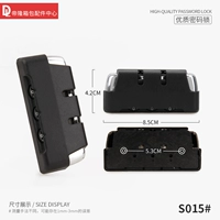 S015#обычная блокировка пароля