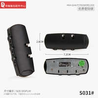 S031#обычная блокировка пароля