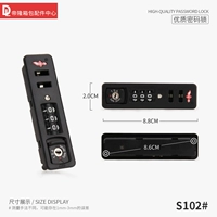 S102# встроенный фиксированный замок