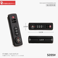 S099# встроенный фиксированный замок