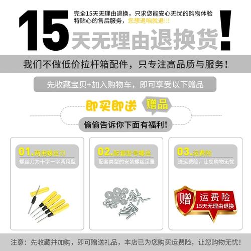 Чемодан, сменная коробка, аксессуар для сумки