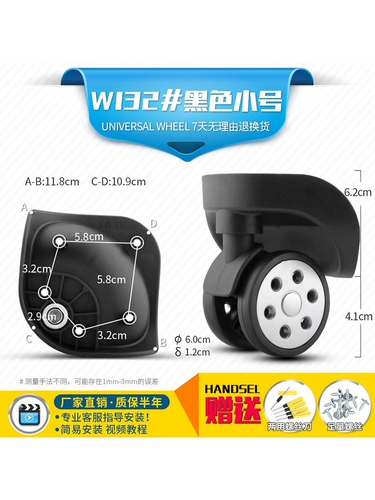 Сумка, барсетка, тележка, универсальный износостойкий аксессуар для сумки, поворотные колеса