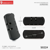 S022#нормальная блокировка пароля