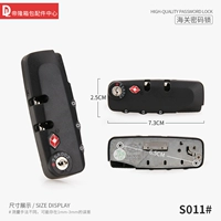 S011#таможенная блокировка пароля