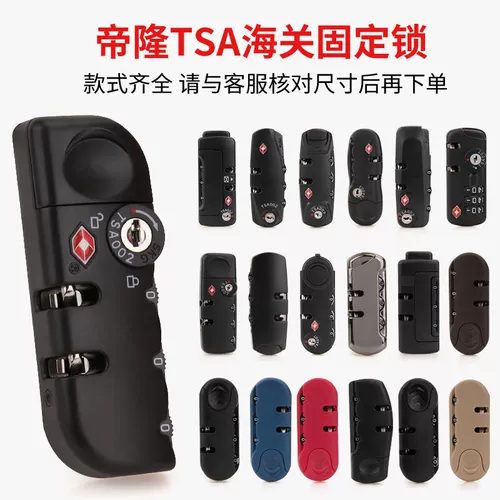 Сумка, чемодан, замок