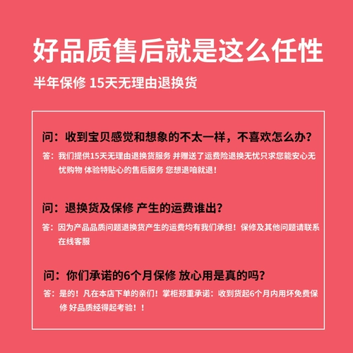 Чемодан, сменные универсальные беззвучные износостойкие аксессуары