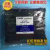 Changhong plastic nylon cable tie ZD-SLT-4*200 factory standard B grade black 500 wrapped wire cable ties