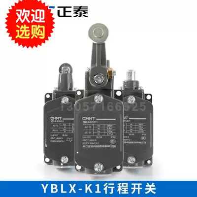 Chint YBLX-K1 111 Travel Switch Limit Switch JLXK1-111