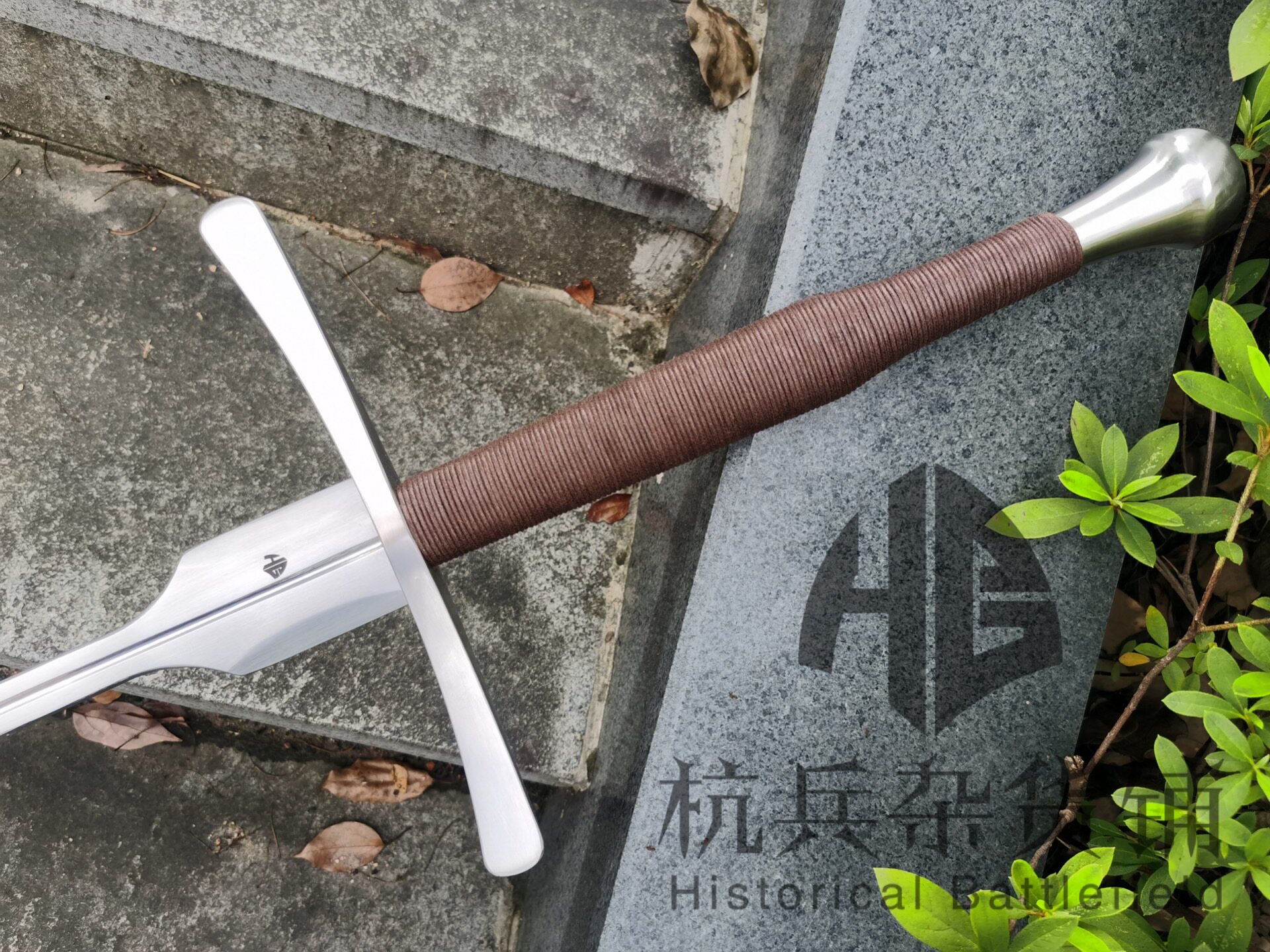 Hang Bing ("HB Series") "Long Poetry" Classical Shield Feder Long Sword HEMA Training Sword Hang Bing Produced