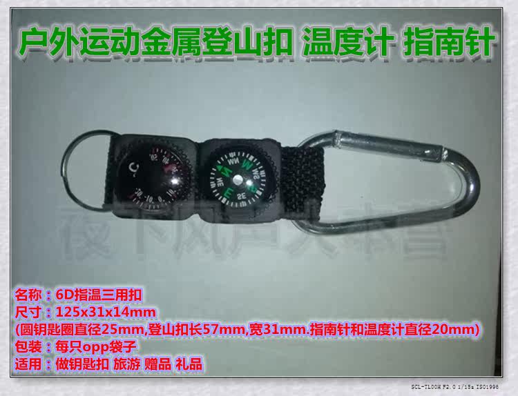 Avertisseur de vélo - Ref 1454711 Image 20