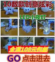 Avertisseur de vélo - Ref 1454711 Image 40