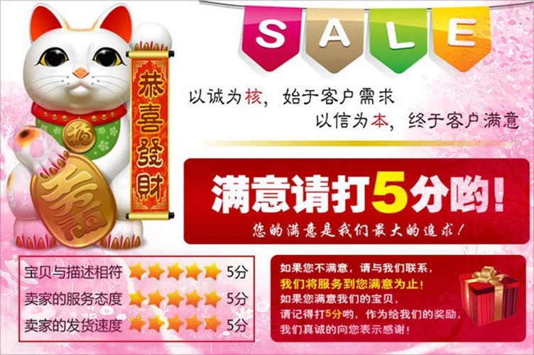 Avertisseur de vélo - Ref 1454711 Image 43