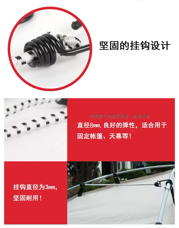 Cắm trại đa chức năng móc đôi dây thun lều bầu trời rèm cắm trại cực cố định dây đeo dây thừng dây rút dây 40cm - Lều / mái hiên / phụ kiện lều cọc dựng lều	