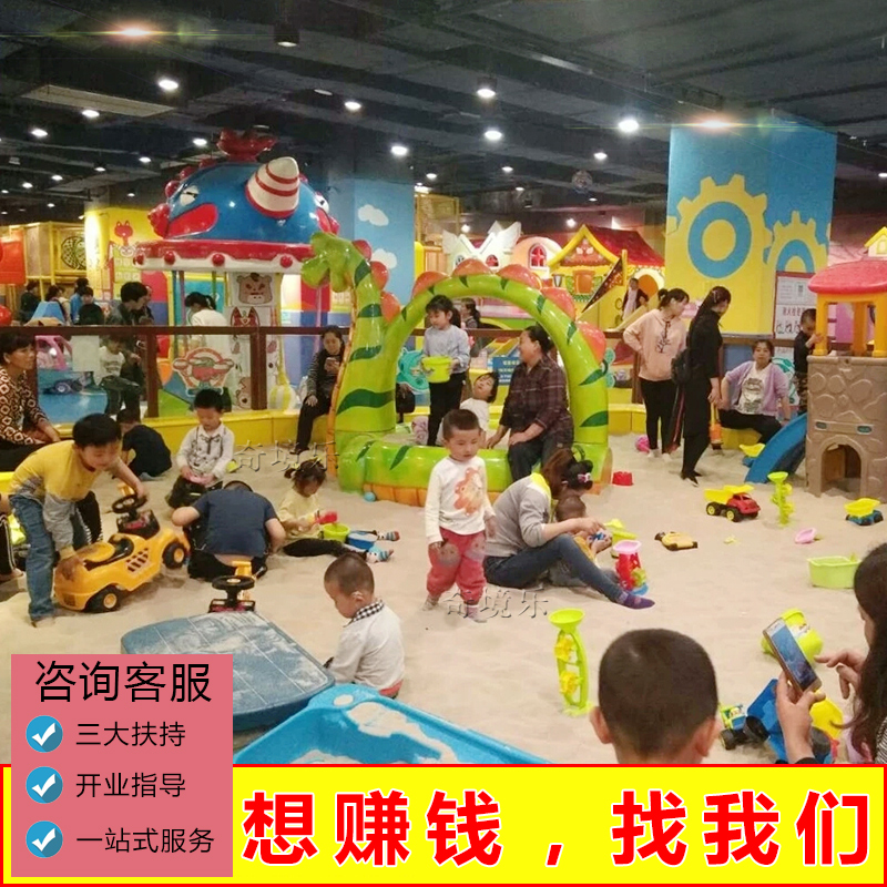 Naughty Fort Children's orchestra Indoor playground Large and small amusement equipment manufacturers Children's amusement park slide toys