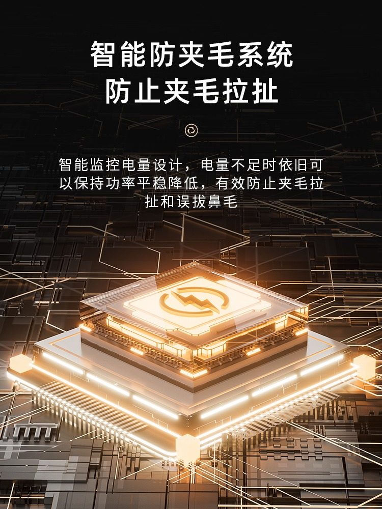 Official Genuine Nose Hair Trimmer for Men, Electric Nostril Cleaner, Rechargeable Nose Hair Removal Scissors, Nose Hair Removal Tool