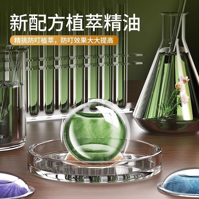 Mosquito Repellent Bracelet with Plant Essential Oils for Adults, Summer Mosquito Killer, Outdoor Protection for Babies and Children, Special Mosquito Protection Device