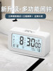 Alarm Clock, a Special Wake-Up Tool for Students, Smart Digital Clock, Kidsren's Clock for Boys and Girls with Countdown Timer and Vibration
