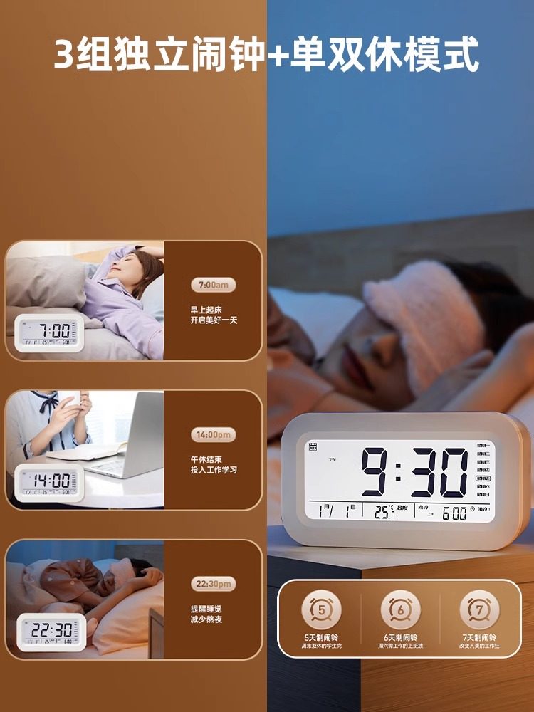 Alarm Clock for Students, a Multifunctional Smart Electronic Clock, Children's Clock, Alarm Clock for Boys and Girls with Loud Sound