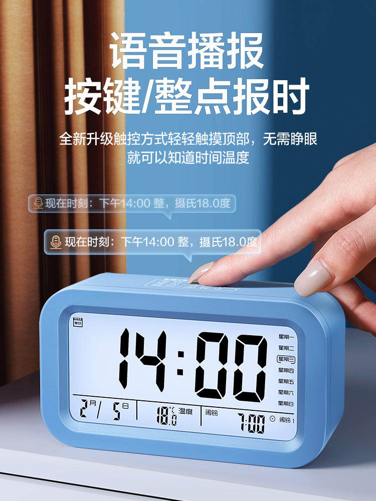 Alarm Clock, Special Wake-Up Tool for Students, Smart Digital Clock, Kidsren's Small Alarm Clock, Desktop Ornament, Clock for Boys and Girls