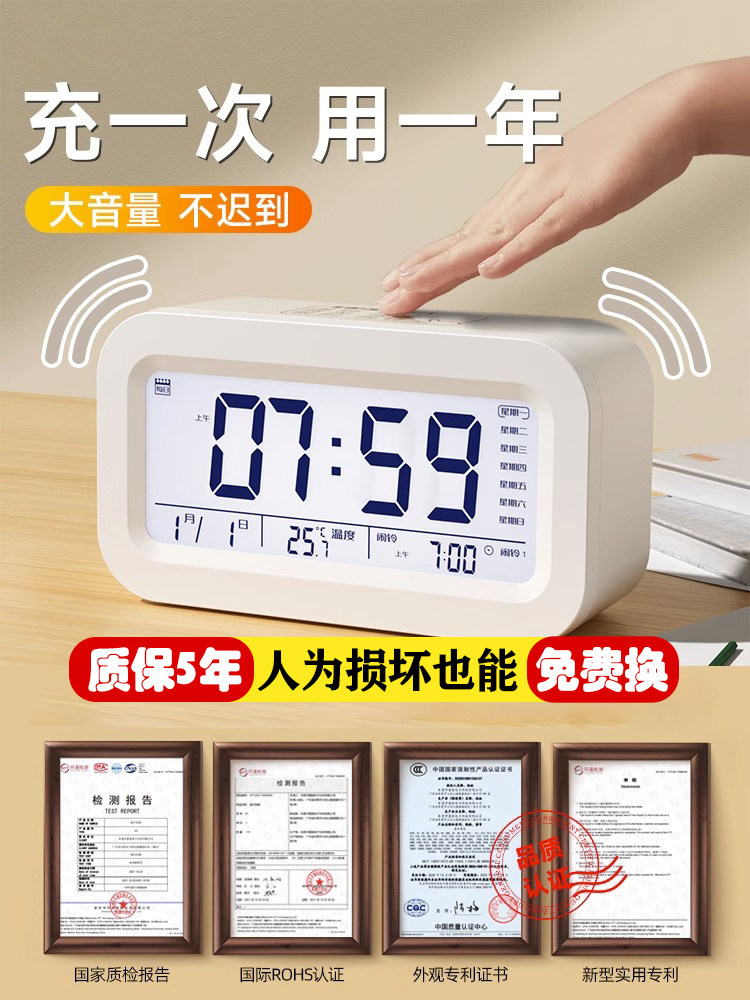 Alarm Clock for Students, a Multifunctional Smart Electronic Clock, Children's Clock, Alarm Clock for Boys and Girls with Loud Sound