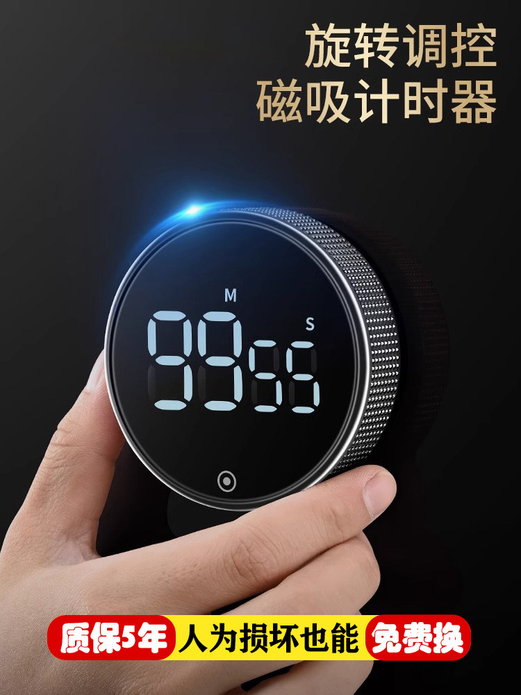 Kitchen Timer, Magnetic Rotating Electronic Timer, Cooking, Learning, Countdown, Stopwatch, Fitness, Self-Discipline