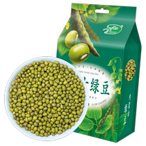 (Member In-Purchase Club) October Rice Field Mung Bean 1kgx2 Porridge and Soup Easy to Cook Lotus Seeds and Lily