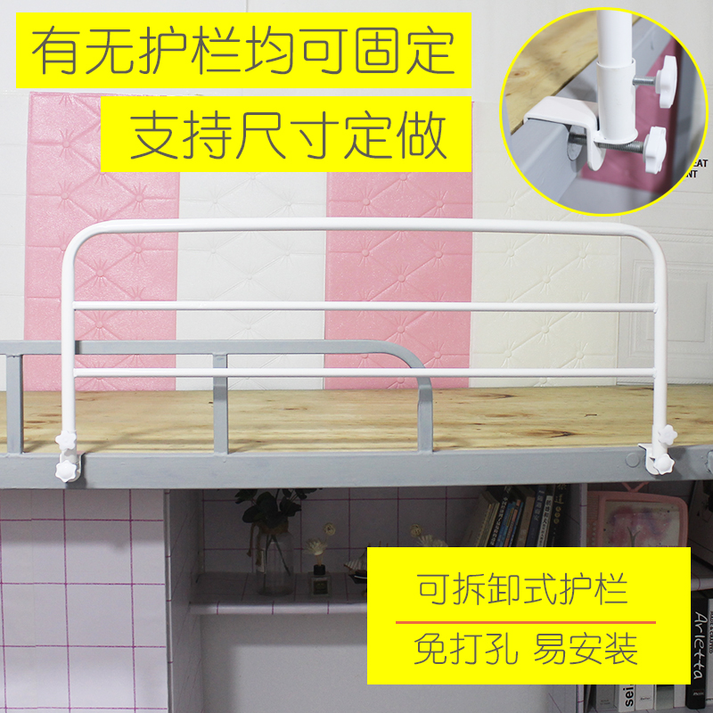 Student dormitory bedFenced children bedbed with punch-free plus high prevention and fall-prevention and fall-off bedside barrier bedfence
