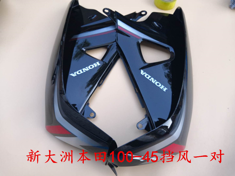 Phụ kiện xe máy Sundiro Honda Weisheng SDH100-45 kính chắn gió bên ngoài kính chắn gió bên trong bên trái và bên phải - Kính chắn gió trước xe gắn máy 	kính chắn gió xe máy sh