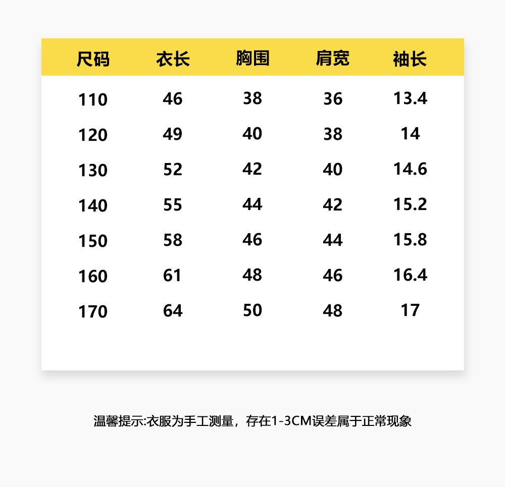 女童穿搭新款夏季两件套装宽松短袖T恤上衣运动五分短裤ins中大童 — 1