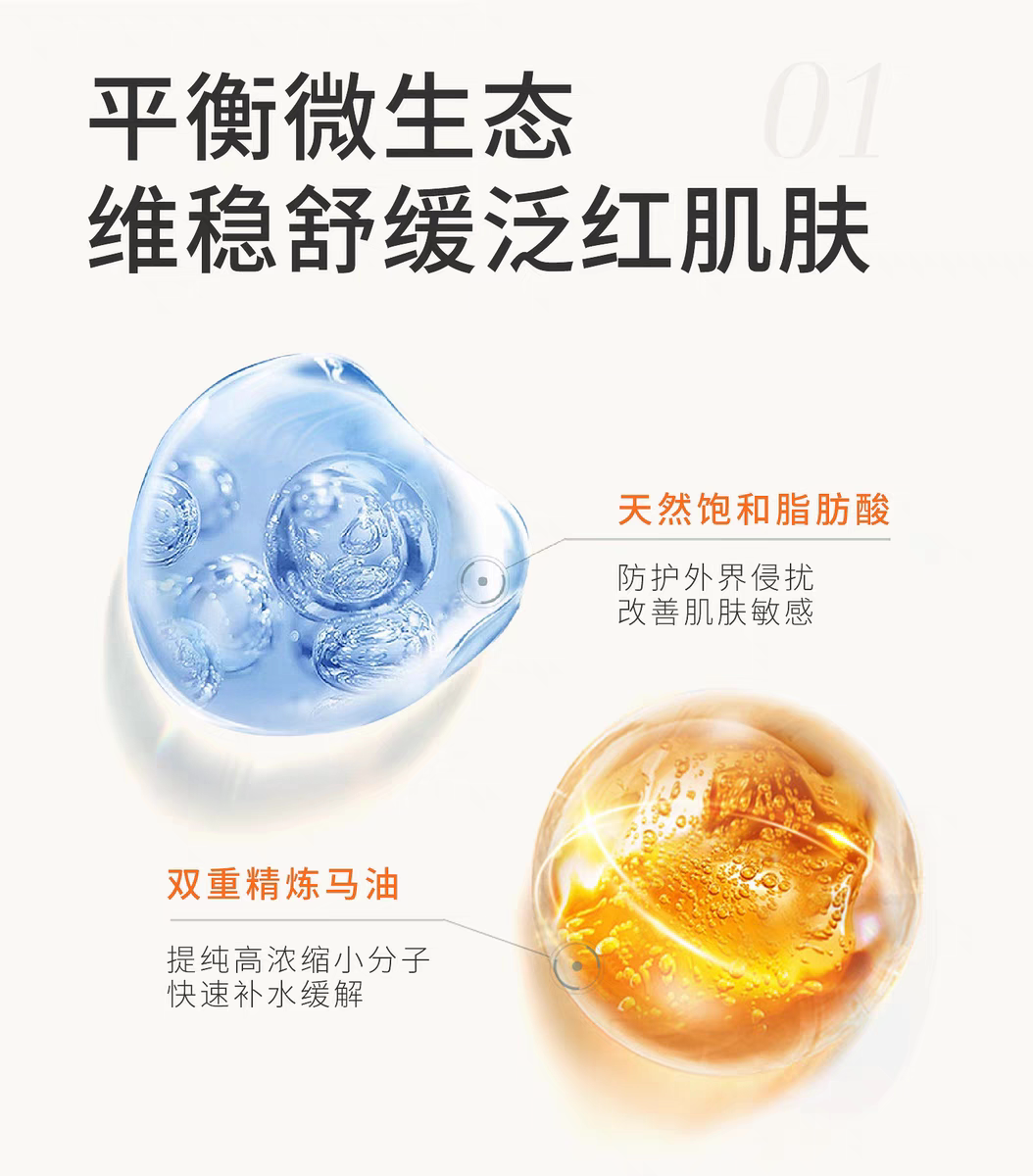 Ребенок лосьоны/кремы 亲初马油面霜婴儿宝宝润肤霜新生婴幼儿秋冬季防皴防裂儿童防冻膏