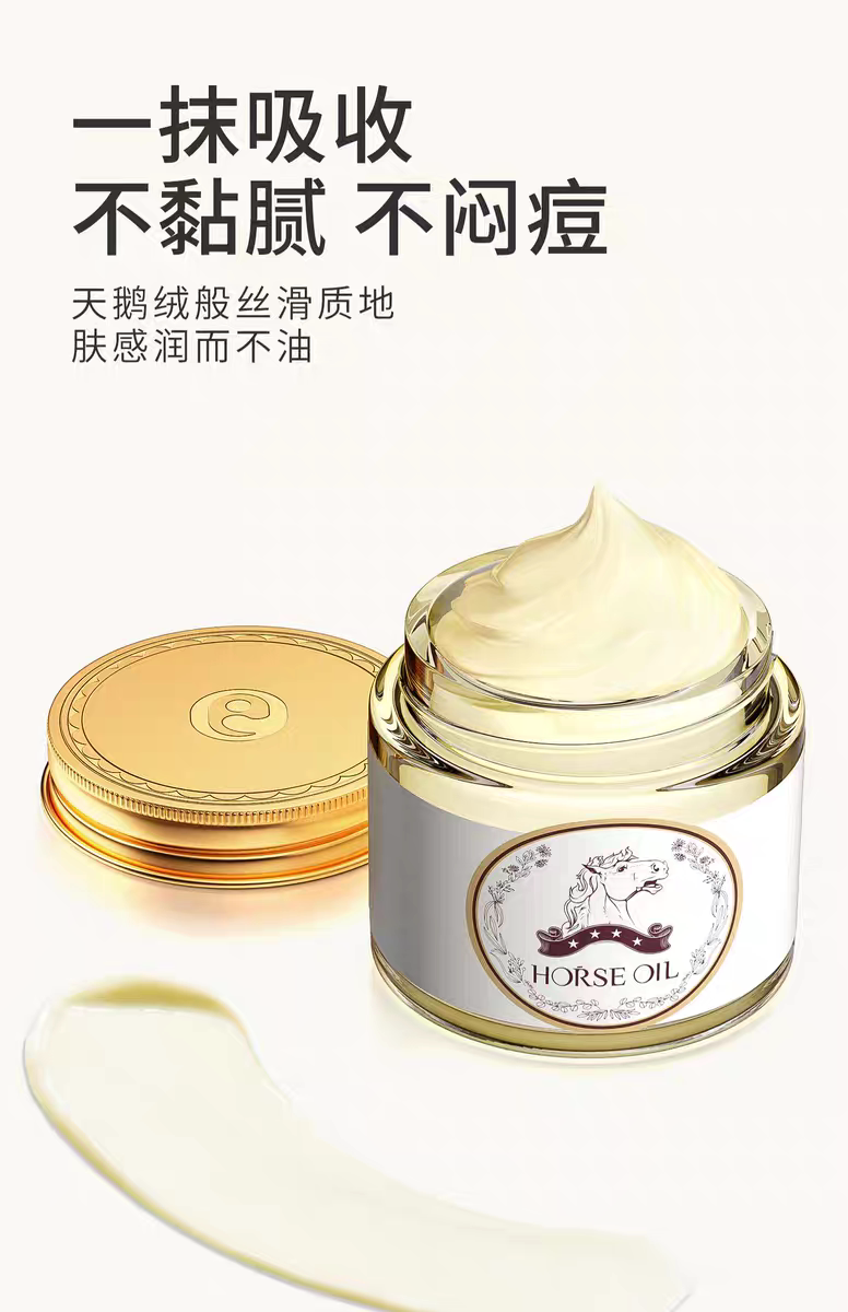 Ребенок лосьоны/кремы 亲初马油面霜婴儿宝宝润肤霜新生婴幼儿秋冬季防皴防裂儿童防冻膏