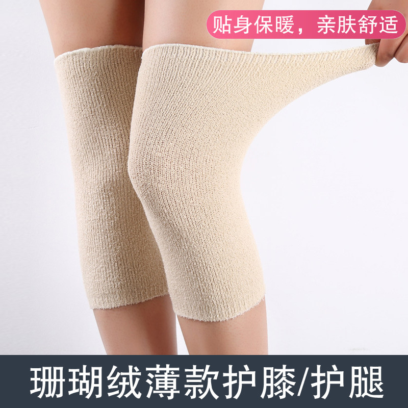 Knee keeps warm old legs lady moon summer thin socks suite male thin velvet joint leg guard room