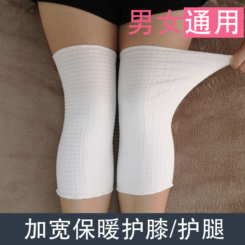 Knee keeps warm men and women summer air-conditioned cotton four seasons leg-guarding joints middle-aged old and old cold legs after birth