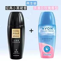 Маленькая черная юбка+белая роза Новая и старая модель случайным образом выпущена