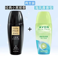 Маленькая черная юбка + аромат океана, новые и старые стили отправляются случайным образом