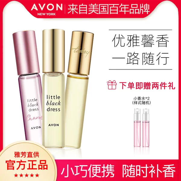 Товары от avon雅芳泰成吉专卖店