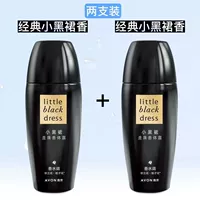 Маленькая черная юбка+маленькая черная юбка (2 наряда) (модная и меняющаяся сбор, новые и старые случайные проблемы)