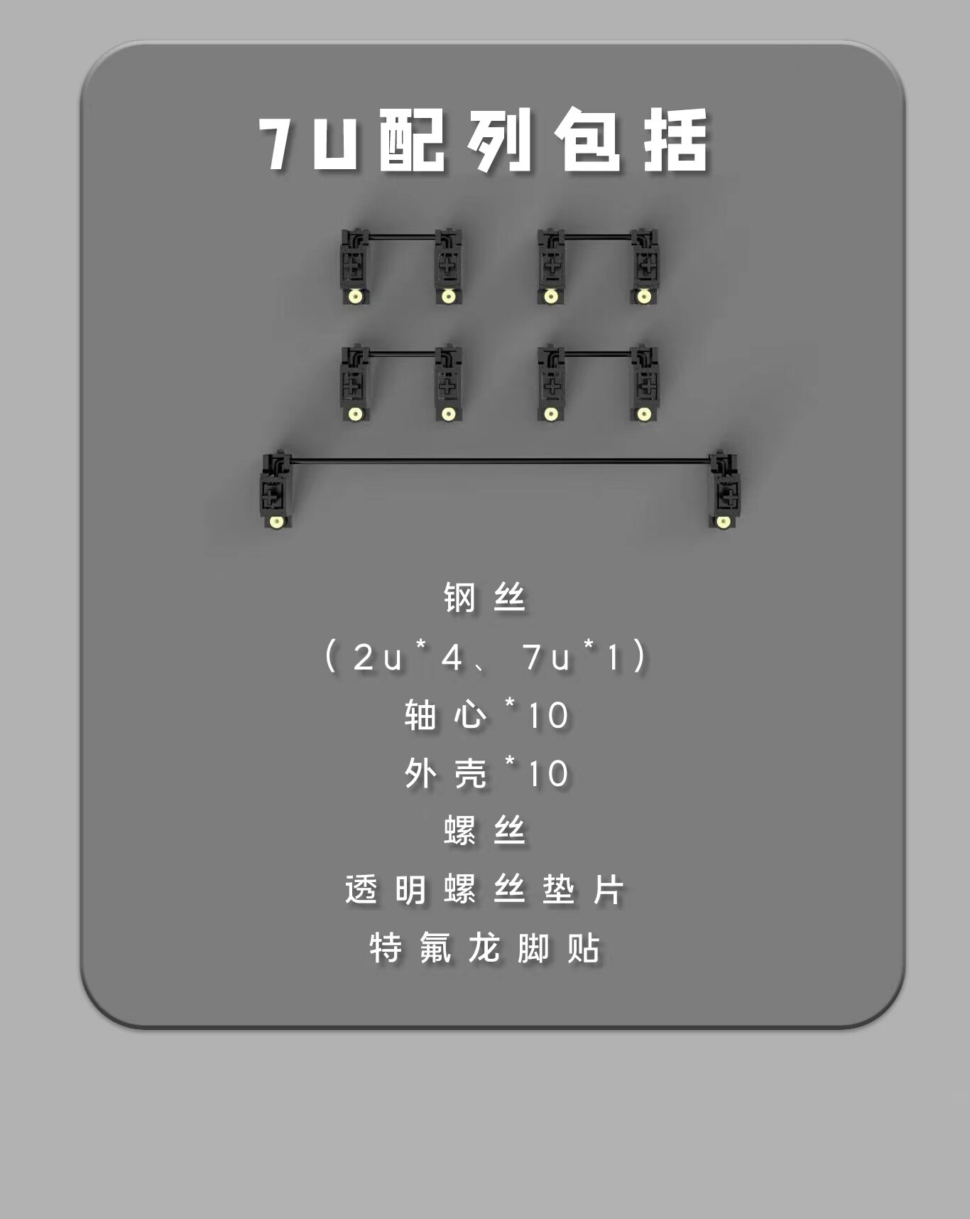 Вал owlab卫星轴ow v3 pcb螺丝卫星轴pom材质黑色客制化调教机械键盘 spring alice