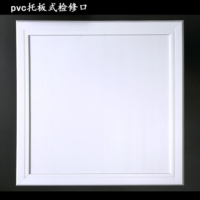 Central Air Conditioning Outlet Fresh Air Inspection Port Cover Ceiling Plastic Tray Inspection Door Inspection Pvc400/350 Central Air Conditioning Outlet Fresh Air Inspection Port Cover Ceiling Plastic Tray Inspection Door Inspection Pvc400/350