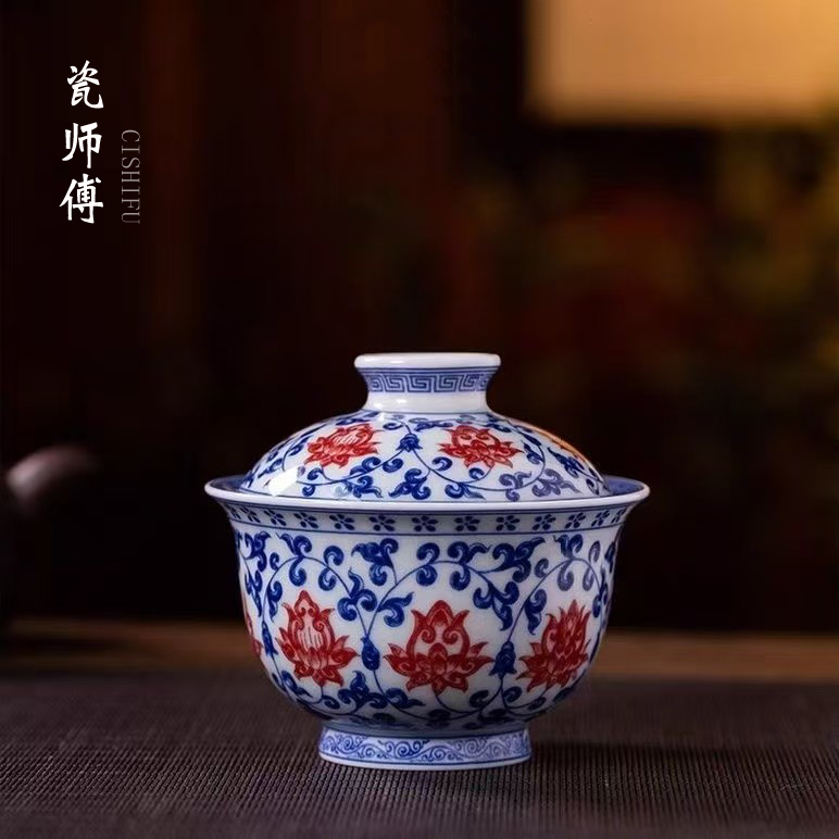 景德镇七丞堂青花釉里红缠枝莲二才盖碗不烫手泡茶碗家用陶瓷大号