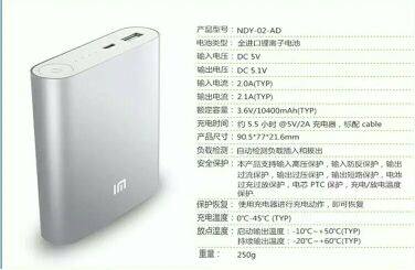 Réchauffeur USB pour les mains - Ref 416918 Image 9