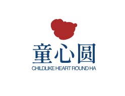 童心圆汉服