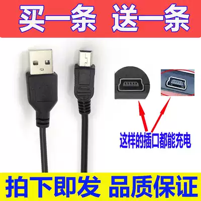 Honey bee Soai s-318 loudspeaker charging cable Xianke elderly radio watching and singing machine t-port data cable