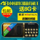 Jinzheng HFC-118 ông già radio máy nghe nhạc MP3 máy nghe nhạc cầm tay loa máy nghe - Trình phát TV thông minh củ phát wifi tenda