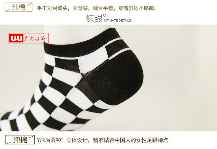 Chaussettes - collants simple - Ref 760925 Image 37