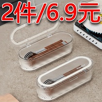New dust-proof chopstick cage with lid high-looking kitchen food-grade light luxury transparent visible drain chopstick storage box