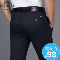 Old Lord Car Special Cabinet Casual Pants Man Earth Spring Summer Style Straight Barrel Simplified Idle West Road Pants Business Rest Western Pants